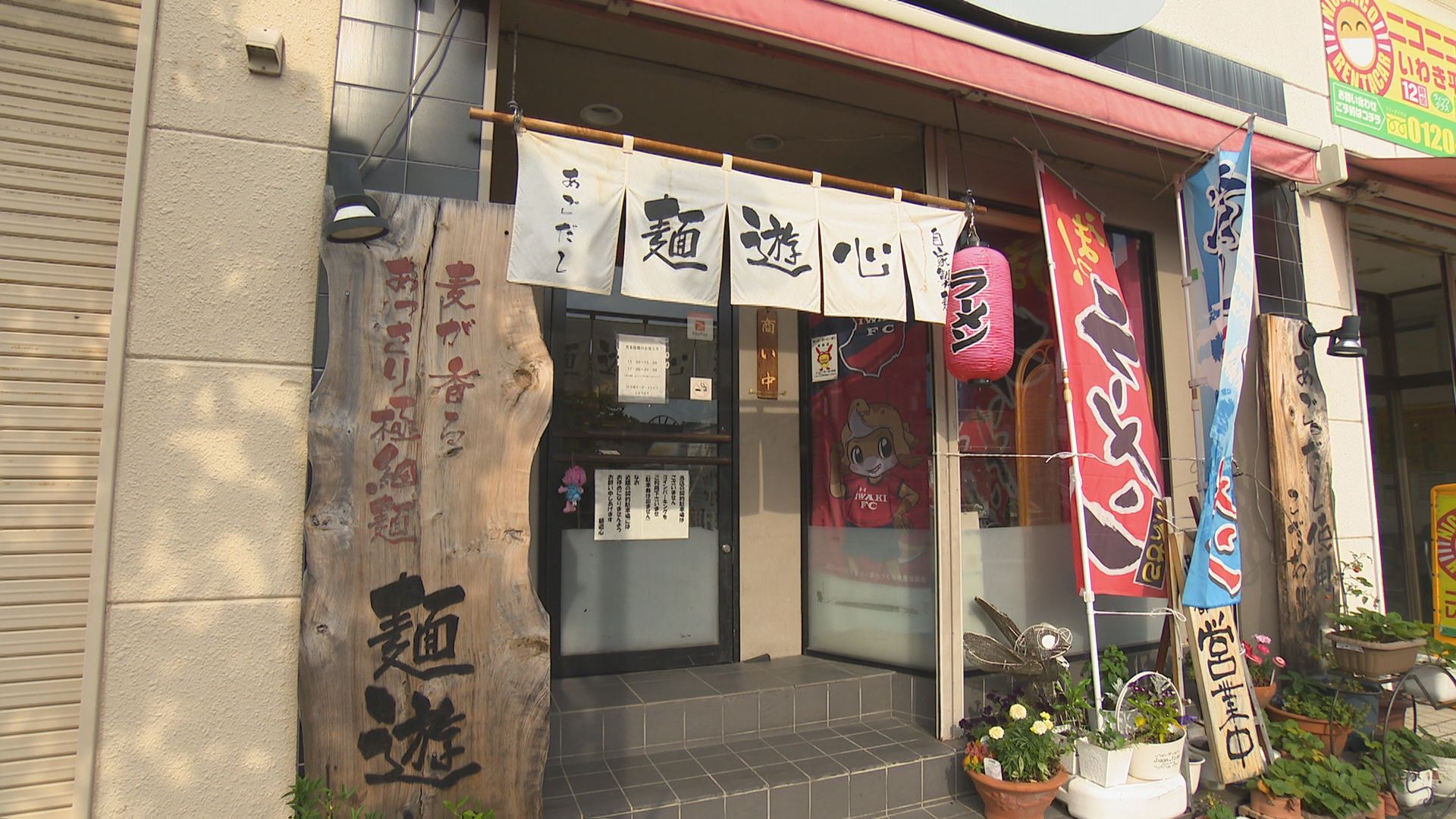 店舗写真２